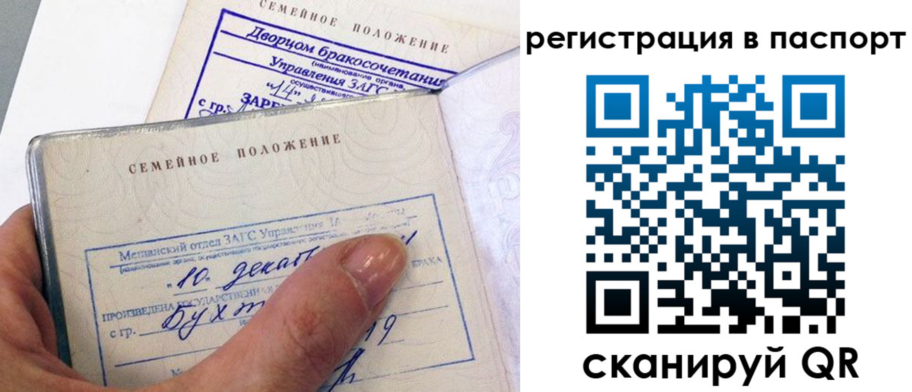 временная регистрация адрес в Михайловске