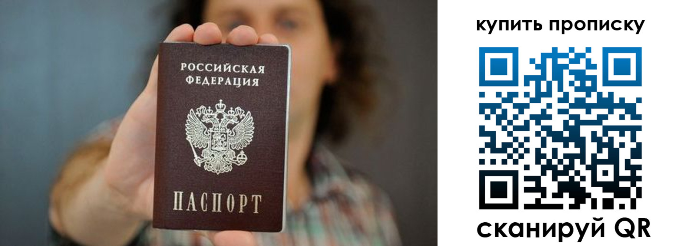 временная регистрация госуслуги в Михайловске