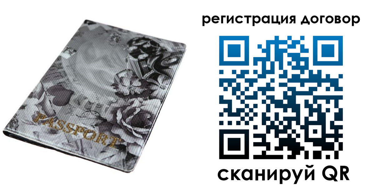 прописка для военкомата в Михайловске