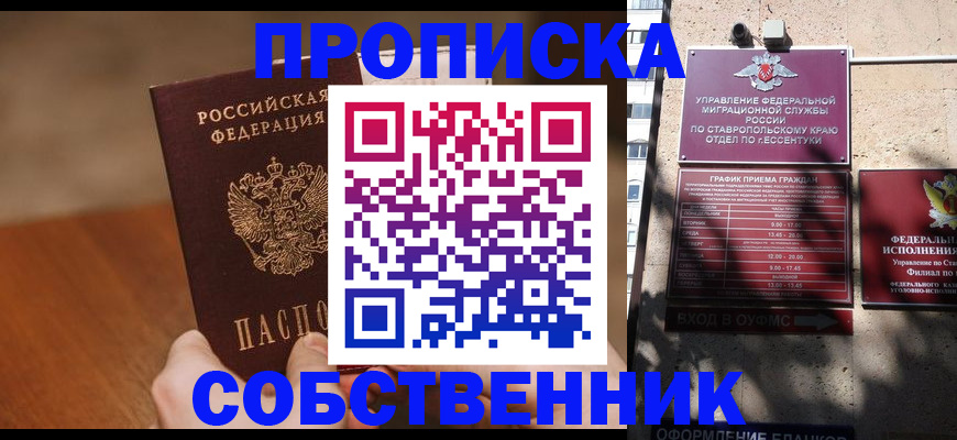 регистрация для дет. сада в Михайловске