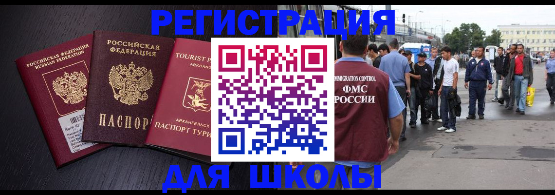 пропишу в квартире в Михайловске