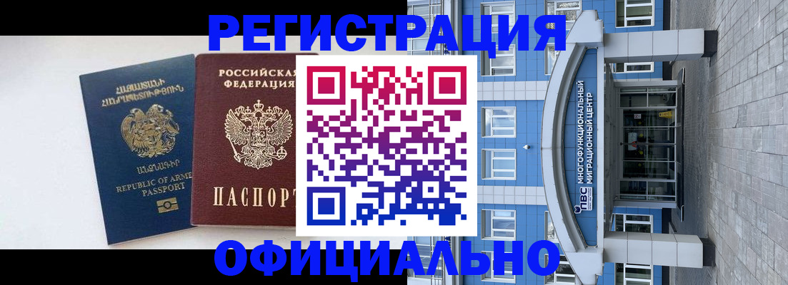 найти адрес прописки в Михайловске